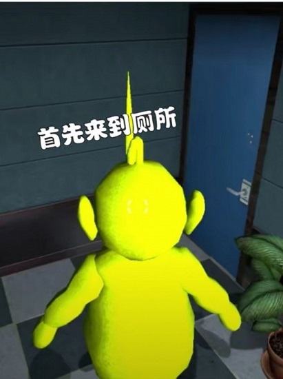 天線寶寶躲貓貓手游下載