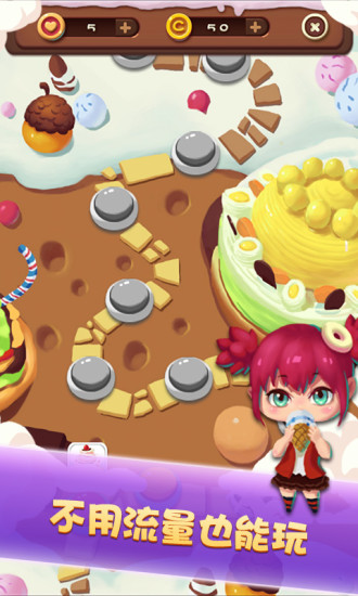 粉碎星星糖最新版 v1.2 安卓版 1