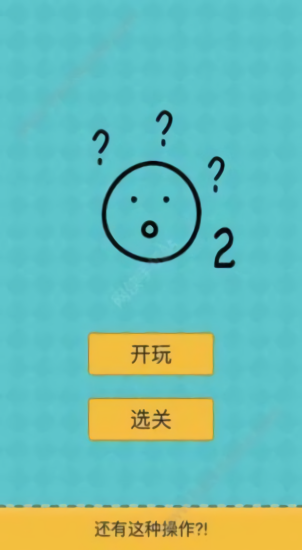 侮辱性極強的操作下載