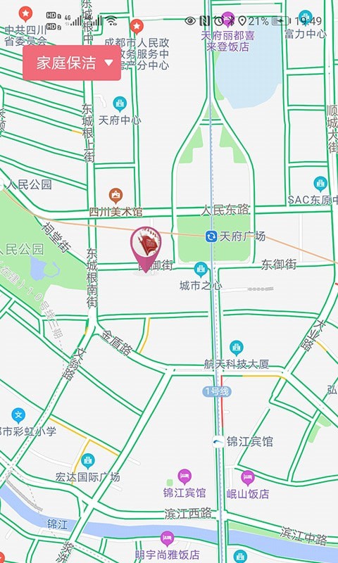 滴滴上門洗車app下載