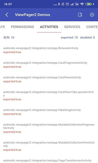 android開(kāi)發(fā)工具箱專業(yè)版 v2.8.10 安卓版 3