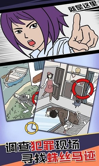 殺手進行時手游 v1.0 安卓版 0