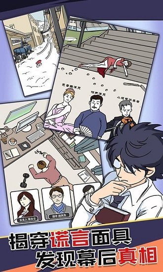 殺手進行時手游 v1.0 安卓版 1