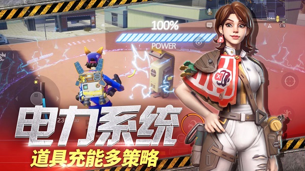 末日余暉2無敵版3