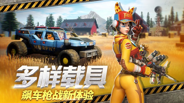 末日余暉2無敵版2