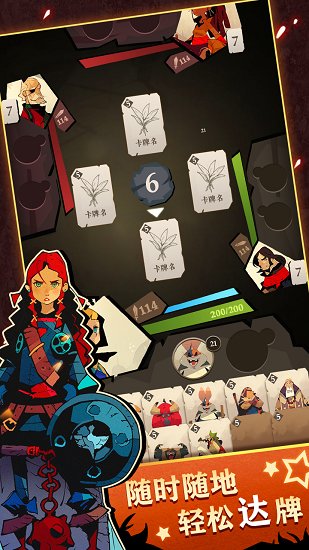 達(dá)達(dá)牌的寶藏游戲3