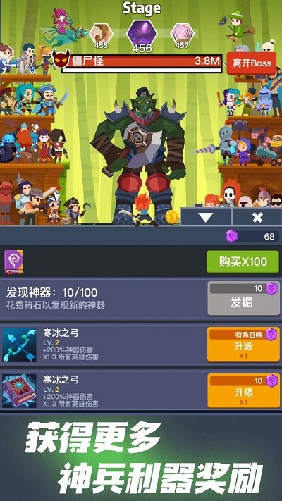 夢幻英雄決游戲 v1.0.0 安卓版 0