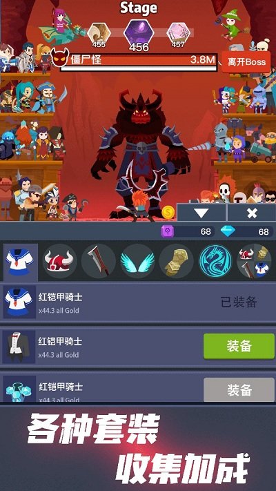 夢幻英雄決游戲 v1.0.0 安卓版 1