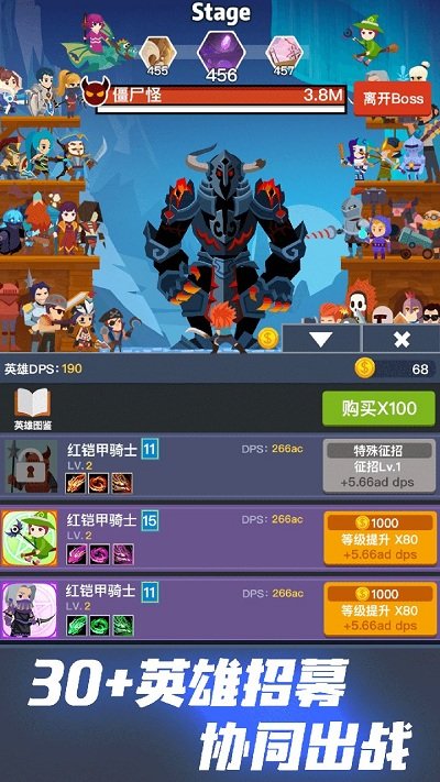 夢幻英雄決游戲 v1.0.0 安卓版 3