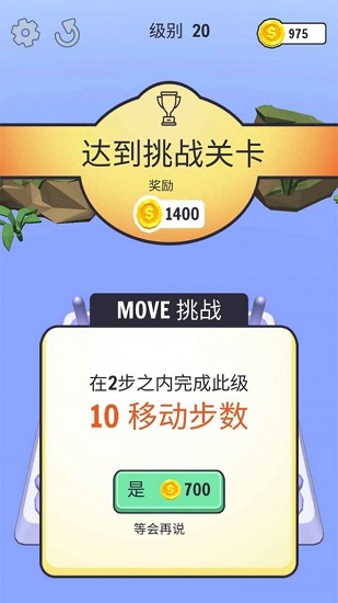 暴走的鎖鏈最新版 v10.9.0 安卓版 2