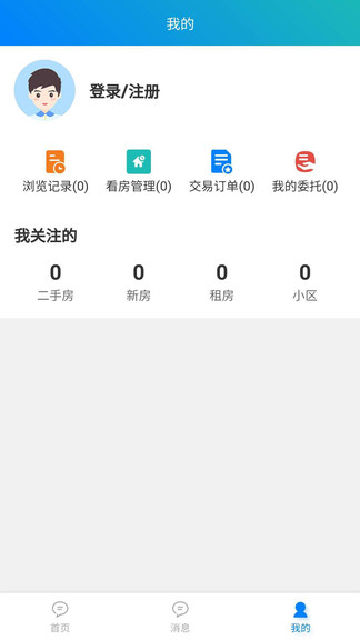 寶日找房 v1.1.30 安卓版 2
