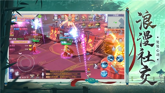 巔峰武林官方版 v7.8.0 安卓版 3