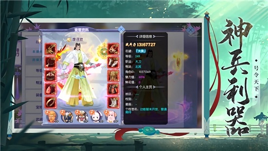 巔峰武林官方版 v7.8.0 安卓版 2