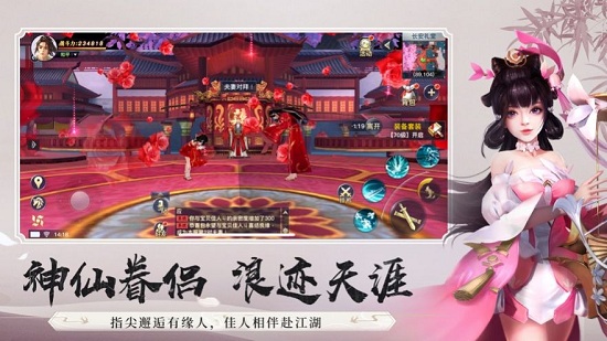 天衍靈帝最新版 v1.0.0 安卓版 3