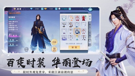 天衍靈帝最新版 v1.0.0 安卓版 2