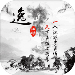逸江湖游戲