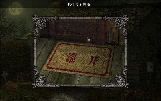 夜夢歷險記女巫的監(jiān)獄(Witchs Prison) v1.0.3 安卓版 0