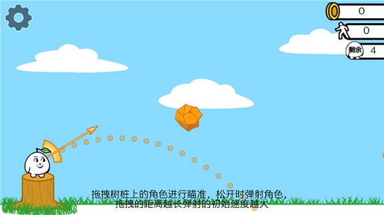阿肥接力最新版0