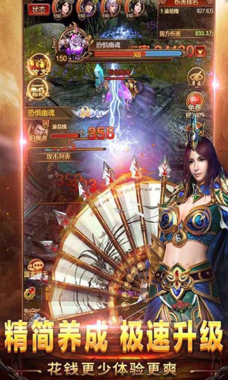 開天一刀沙城 v3.0 安卓版 2