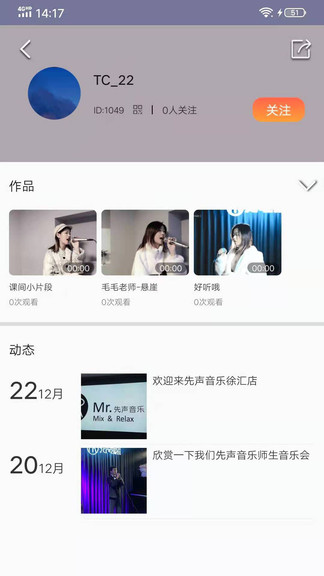 大魚浪 v1.4.0 最新版 2