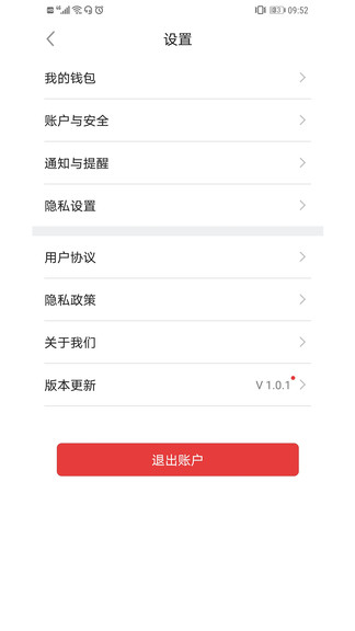 巧工聘 v1.9.6 安卓版 2