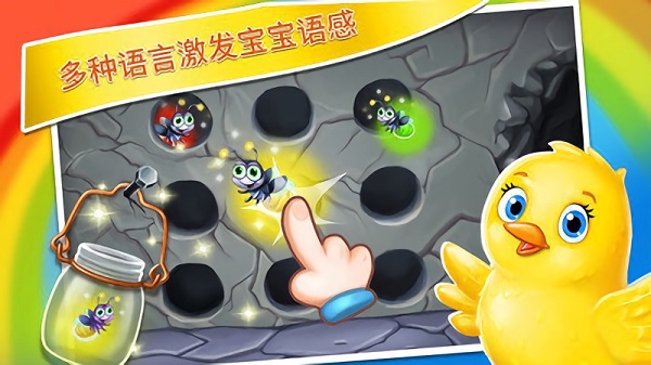 魔法橡樹林2手游 v2.11.6 安卓版 0