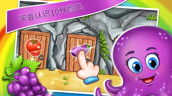 魔法橡樹林2手游 v2.11.6 安卓版 2