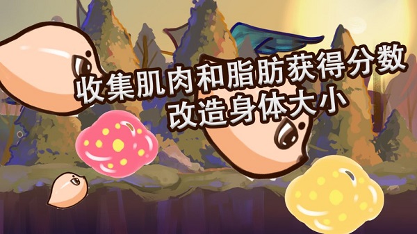 狂野進(jìn)化手游 v1.0 安卓版 2