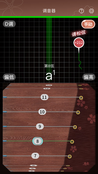 啼鶯古箏調(diào)音 v1.2.0 安卓版 0