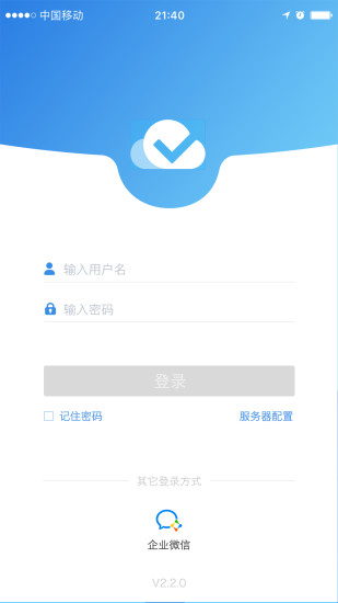 喰星云云巡店ios版0