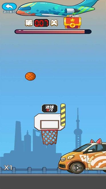 極限籃球游戲(極限投籃) v1.0 安卓版 2