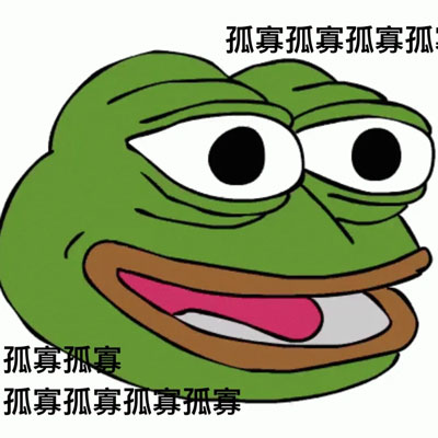 孤寡青蛙下載
