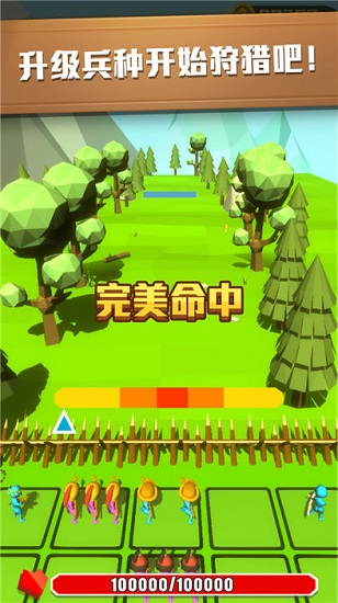 瘋狂的野獸手游下載