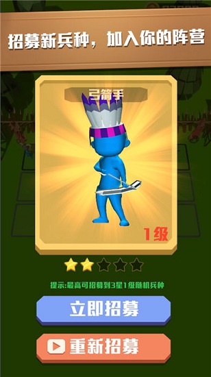 瘋狂的野獸最新版 v1.0.0 安卓版 1