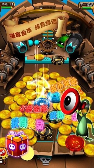合成戰(zhàn)艦手游下載