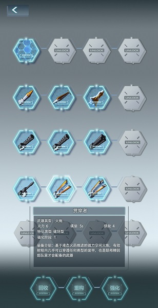 星塵幻戰(zhàn)錄手游0