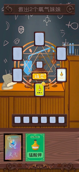 我的氧氣不可能這么可愛游戲(Save-O2-Girl) v1.0.0 安卓版 1