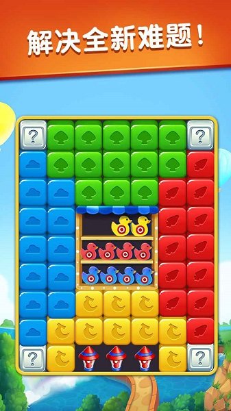 兔子消消樂領(lǐng)紅包游戲 v2.0.2 安卓版 1