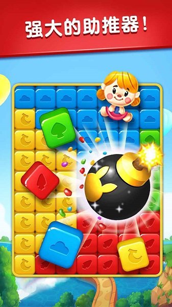 兔子消消樂領(lǐng)紅包游戲 v2.0.2 安卓版 3