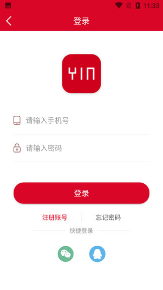 善國音樂藝考app
