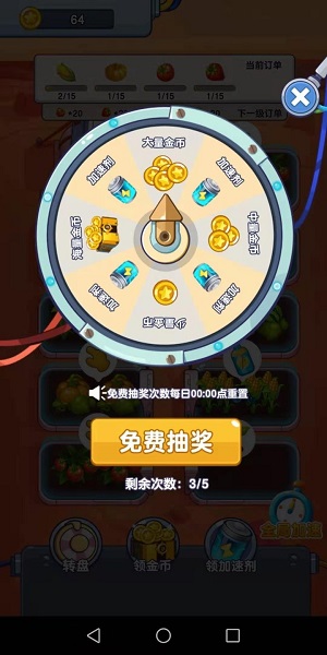 火星農(nóng)場官方版 v1.0.11 安卓版 0