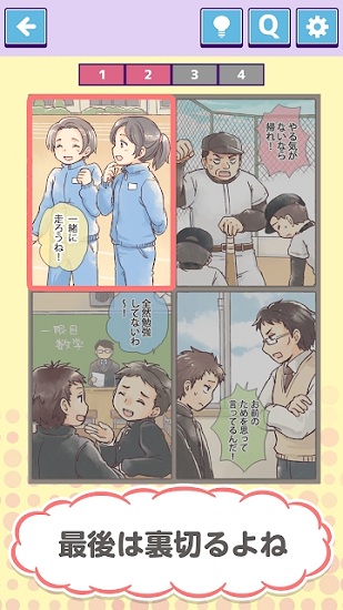 毫無信用的話下載