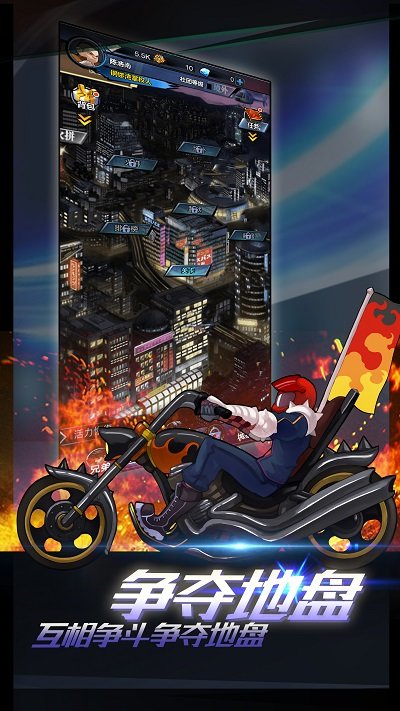 熱血九龍城官方版 v1.0.0 安卓版 1