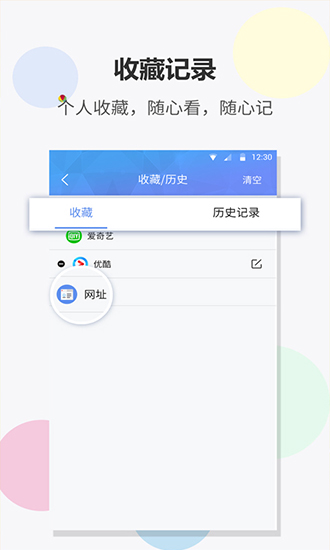 君悅瀏覽器 君悅瀏覽器app下載