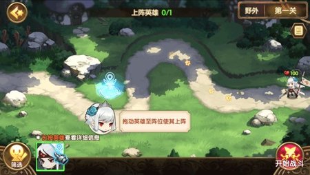 失落防線游戲 失落防線手游