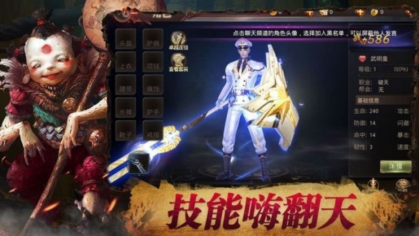 逆火蒼穹之茅山封魔錄官方版下載