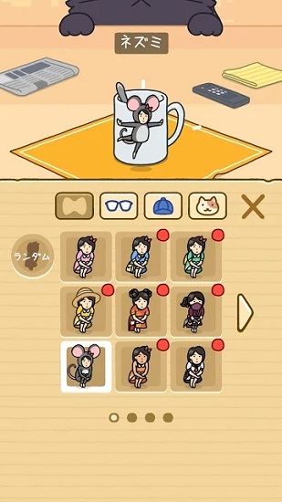 藏起來別被貓發(fā)現(xiàn)了手游 v1.1.2 安卓版 2