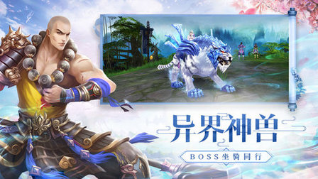 翼域傳說游戲 v1.0.5 安卓版 2