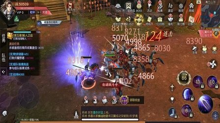 翼域傳說游戲 v1.0.5 安卓版 3