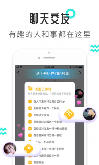 輕尋交友app v1.4.7 安卓版 0
